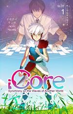 iCORE Synchrony on the Waves of Another World (light novel)