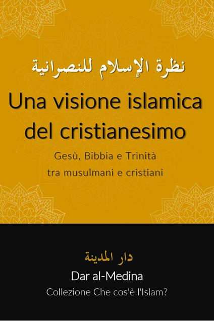 Una visione islamica del cristianesimo - Dar al-Medina (Italiano) - ebook