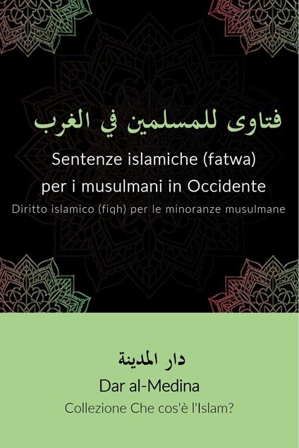 Sentenze islamiche (fatwa) per i musulmani in Occidente - Dar al-Medina (Italiano) - ebook