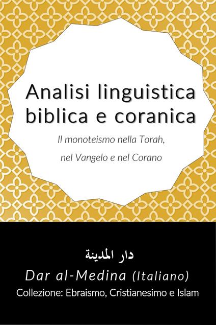 Analisi linguistica bíblica e coranica, Il monoteismo nella Torah, nel Vangelo e nel Corano - Dar al-Medina (Italiano) - ebook