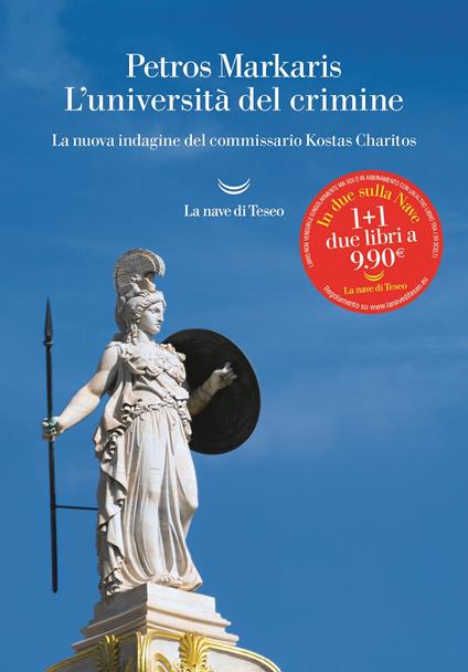 L' università del crimine. Un'indagine del commissario Kostas Charitos -  Petros Markaris - copertina