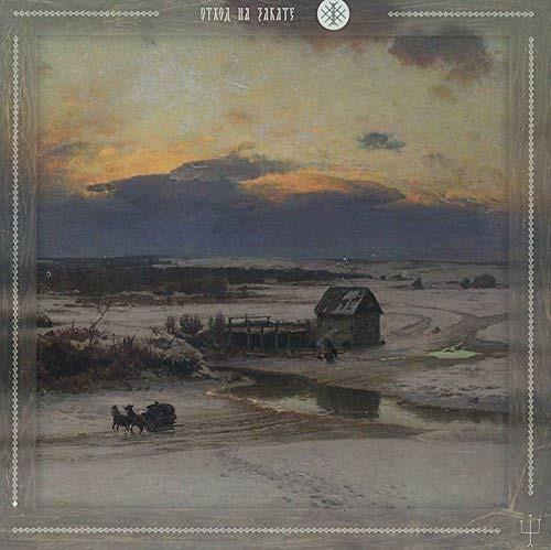 Departure at Sunset - CD Audio di Isa