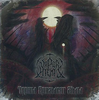 Black Tracery Of Winter - CD Audio di Vapor Hiemis