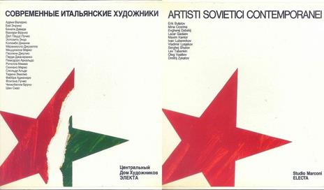 Artisti sovietici contemporanei. 2vol - copertina