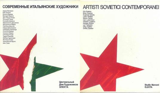 Artisti sovietici contemporanei. 2vol - 2