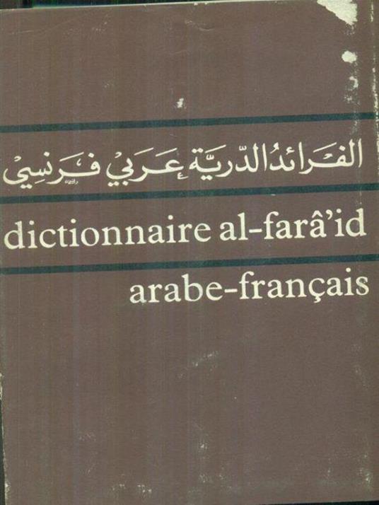 Dictionnaire arabe francaise - Al Faràid - copertina