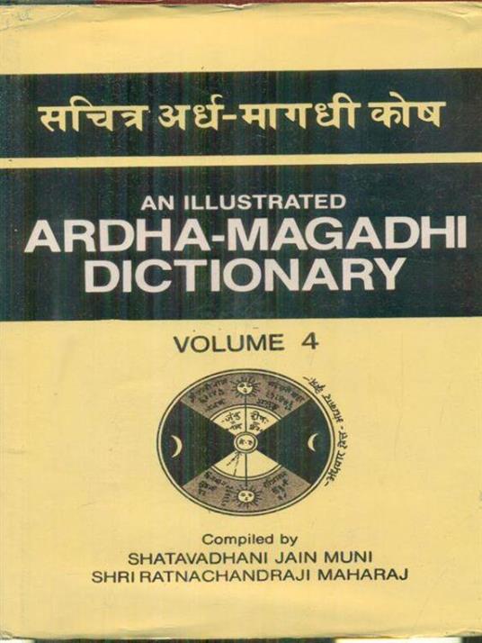 An illustrated Ardha-Magadhi dictionary 5vv - Shatavadhani Jain Muni - copertina