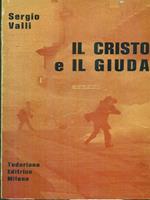 Il Cristo e il Giuda