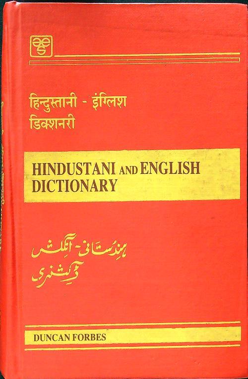 Hindustani and english dictionary - copertina