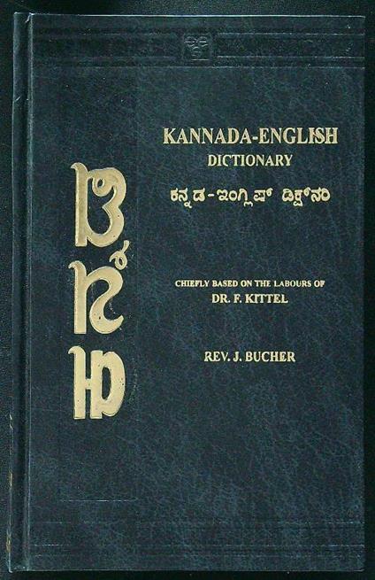 Kannada-english dictionary - copertina