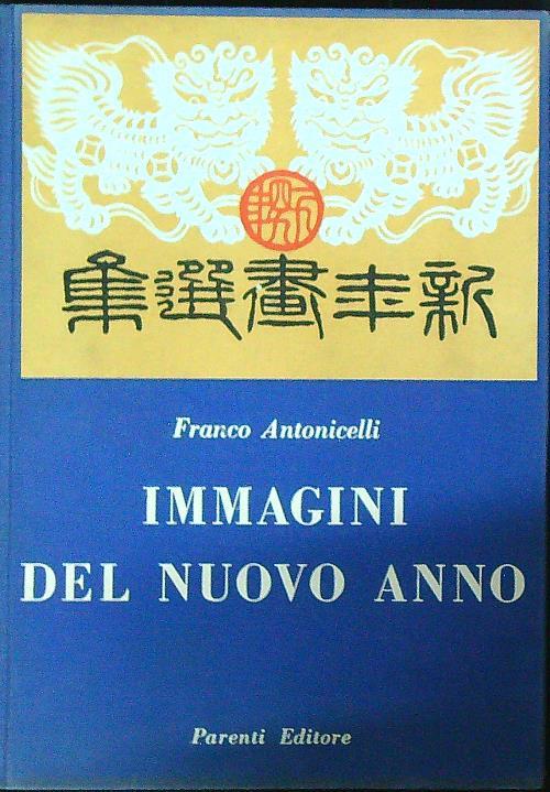 Immagini del nuovo anno. Taccuino cinese - Franco Antonicelli - copertina