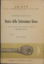 Ripetitore didattico di storia della letteratura greca. Con 22 tavole fuori testo e Questionari a cura di Pellegrino Nicolli