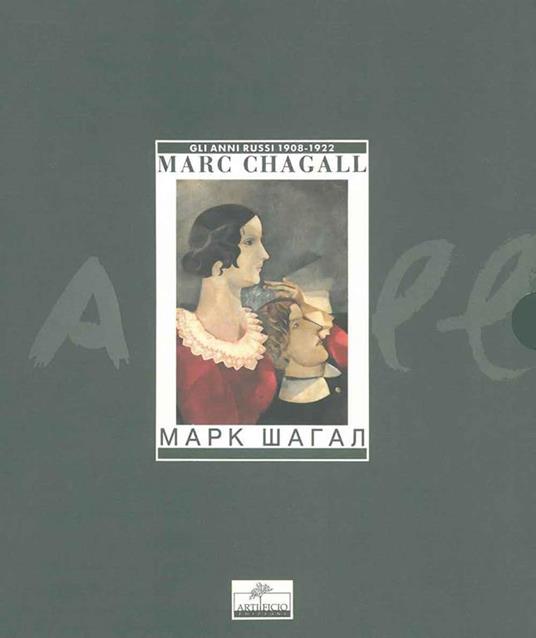 Marc Chagall. Gli anni russi. 1908-1922. Marc Chagall. La mia vita - Lionello Venturi - copertina