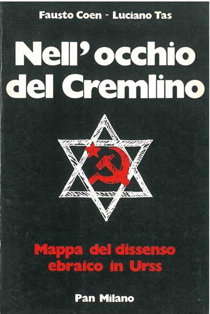 Nell'occhio del Cremlino. Mappa del dissenso ebraico in URSS - Ferruccio Coen - copertina