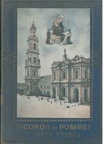 Ricordo di Pompei e cenni storici