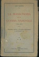 La Massoneria per la guerra nazionale (1914 - 1915). Discorso detto a Palazzo Giustiniani il XXIV Maggio 1924