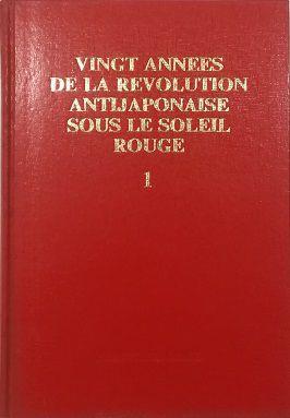 Vingt Annees De La Revolution Antijaponaise Sous Le Soleil Rouge 1 (Juin 1926 - Aout 1931) - copertina