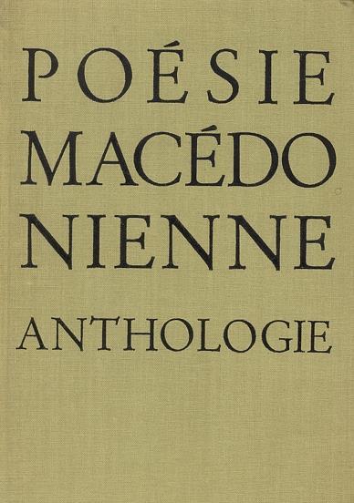 La poésie macédonienne. Anthologie des origines à nos jours - copertina