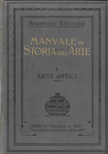 Alla ricerca del miglior manuale di Storia dell'Arte