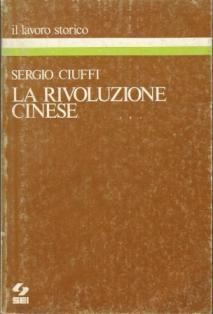 La rivoluzione cinese - Sergio Ciuffi - copertina