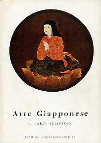 L' arte giapponese - Alain Lemiere - copertina