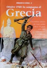 Ottobre 1940: la campagna di Grecia