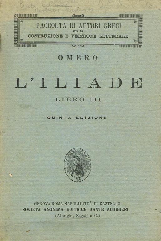 L' Iliade Libro Ii - Omero - copertina