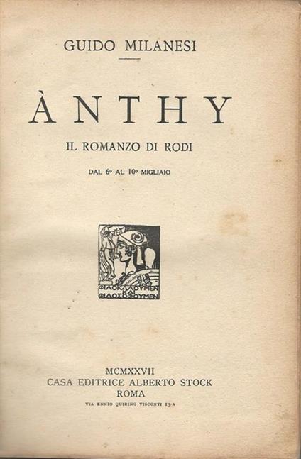 Anthy Il Romanzo Di Rodi - Guido Milanesi - copertina