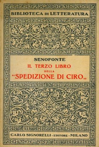 Il terzo libro della