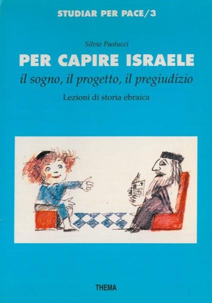 Per capire Israele. Il sogno, il progetto, il pregiudizio. Lezioni di storia ebraica - Silvio Paolucci - copertina