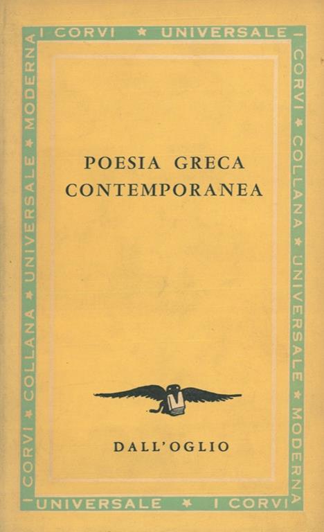 Poesia greca contemporanea - copertina