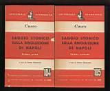 Saggio storico sulla rivoluzione di Napoli - Vol I e II - Vincenzo Cuoco - copertina