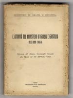 L' attività del Ministero di Grazie e Giustizia nell'anno 1941. Relazione del Ministro Guardasigilli (Dino Grandi) alla Maestà del Re Imperatore