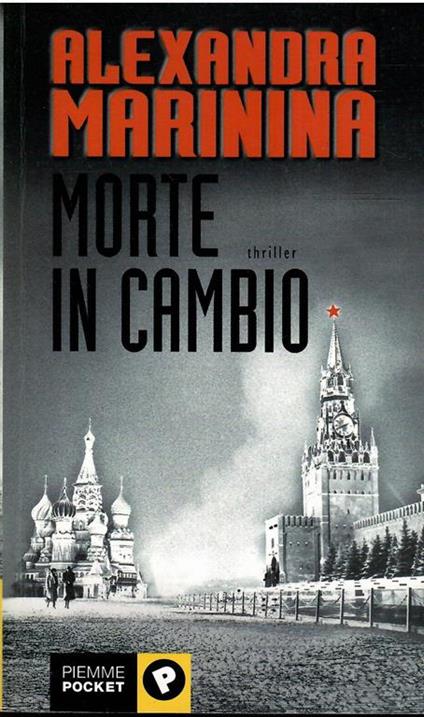 Morte In Cambio - Alexandra Marinina - copertina