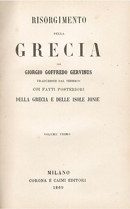 Risorgimento della Grecia Traduzione dal tedesco coi fatti posteriori della Grecia e delle Isole Jonie. Volume primo -secondo - Georg Gottfried Gervinus - copertina