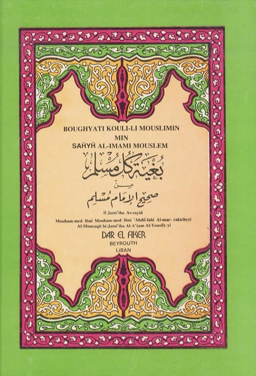 Boughyati Kouli-Li Mouslimin Min Sahyh Al-Imami Mouslem. [Le souhait de tout musulman extrait de Sahih Mouslim. Arabe. français] - Orlando Orlandini - copertina