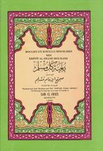Boughyati Kouli-Li Mouslimin Min Sahyh Al-Imami Mouslem. [Le souhait de tout musulman extrait de Sahih Mouslim. Arabe. français]