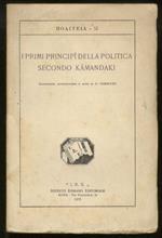 I primi principi della politica secondo Kâmandaki. Traduzione, introduzione e note di C. Formichi