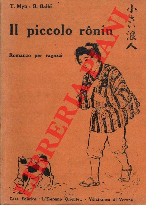 Il piccolo Ronin - T. Myu - copertina