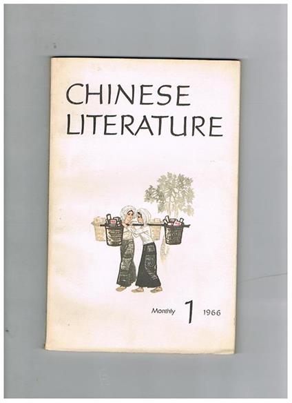 Chinese literature, rivista mensile. Disponiamo dell'anno 1966 dei numeri 1,2,4 più 2 numeri speciali, uno del settembre - copertina