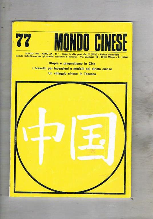 Mondo cinese. Rivista trimestrale dell'istituto Italo Cinese per gli scambi economici e culturali. Annata mancante del primo e quarto trimestre del 1992 - V. Colombo - copertina