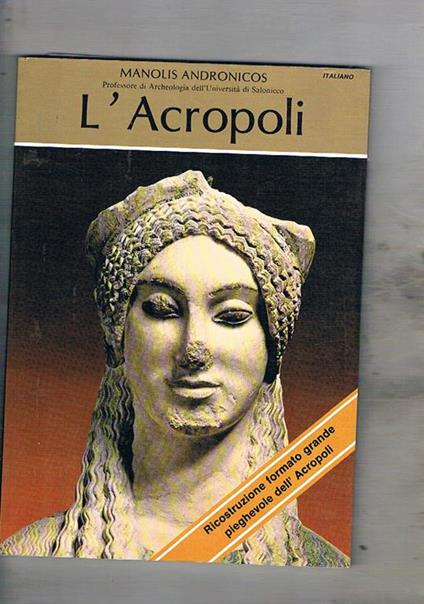 L' Acropoli - Manolis Andronicos - copertina