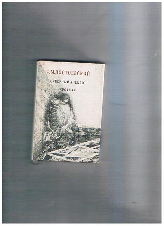 Brutti aneddoti. Completamente in lingua russa e di piccolo formato cm. 13 X 9 - Fëdor Dostoevskij - copertina