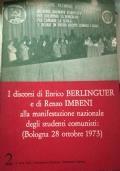 I discorsi di Enrico Berlinguer e di Renzo Imbeni alla manifestazione nazionale degli studenti comunisti: (Bologna 28 Ottobre 1973) - copertina