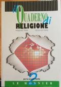 Il quaderno di religione 2 - Pasquale Troia - copertina