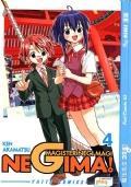 Negima! 4