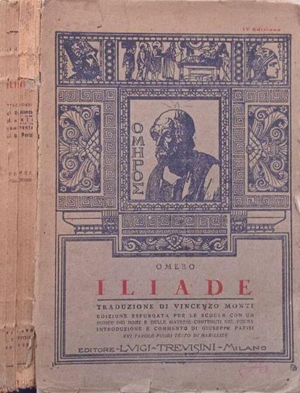 Iliade - Omero - copertina