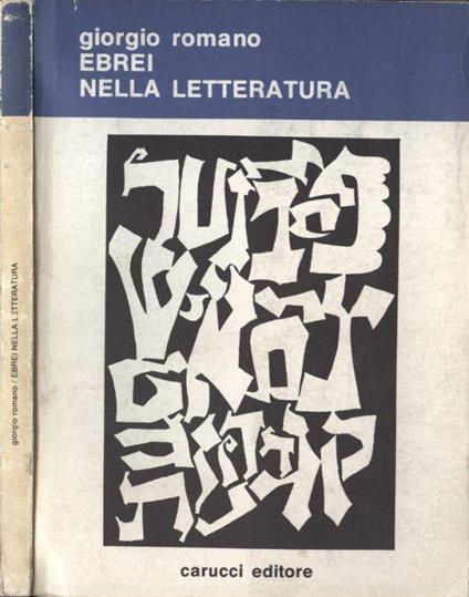 Ebrei nella letteratura - Giorgio Romano - copertina