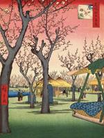 Stampa Giapponese Hiroshige, Il Giardino Di Kamata Stampa Con Telaio Rifinita A Mano 80X60 Cm