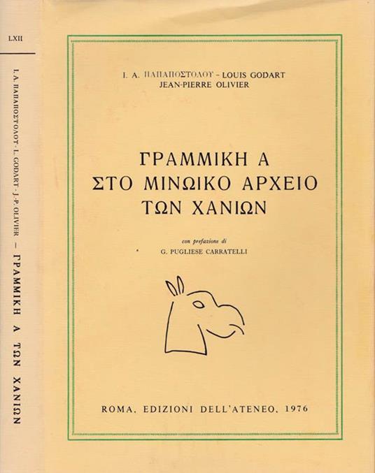 Grammatiki a sto Minoiko Archeio ton Xanion. Vol. LXII - copertina